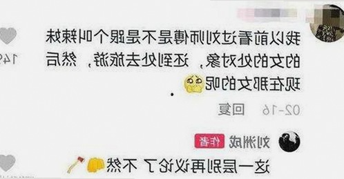 娱乐账号背后的秘密：吃瓜娱乐圈到底真的假的？