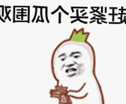 娱乐圈新动态：吃瓜娱乐的生日与拳击赛精彩回顾